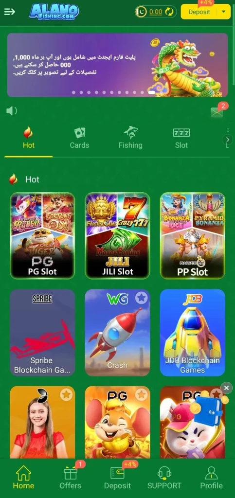 Alano Fishing Game Download
